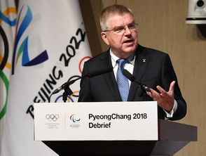 国际奥委会新的历史时期面临的棘手问题